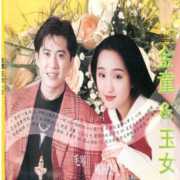 心雨(3D版)
