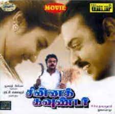 Muthumani Malai (Short Ver.)-cover