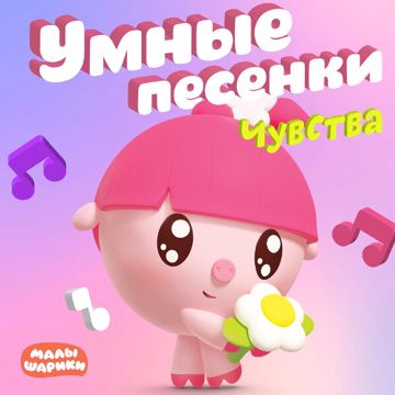 Я потерялся