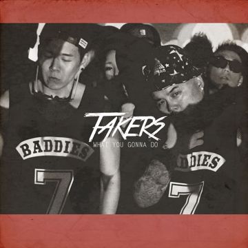 그립다-cover