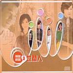 情深深-cover