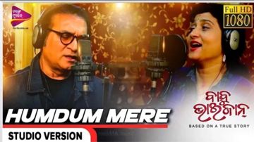 Hum Dum Mere.. New Odia Song, Babu Bhaijaan-cover
