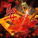 娶-cover