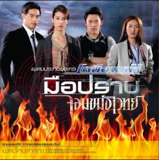 เกิดมาแค่รักกัน (Ver.Acoustic)