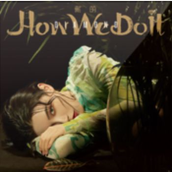 How we do it-cover