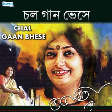 Ja Pakhi Ure Jana-cover