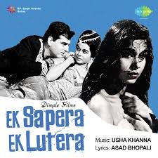 Hum Tumse Juda Hoke-cover