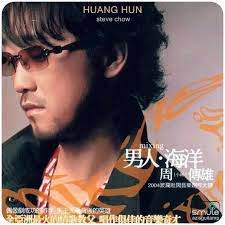 Huang Hun (Remix Vers.)-cover