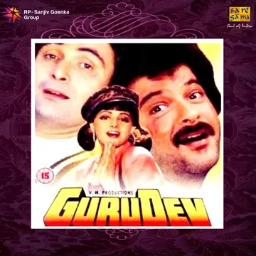 Songs and Dialogues - Gurudev - Pt. 2-cover