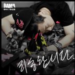 아파트-cover