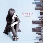 コノオモイ-cover