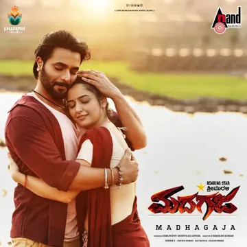 Madhagaja Title Track-cover