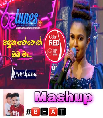 Premasiri Kemadasa Medley