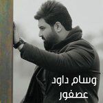 Asfour
