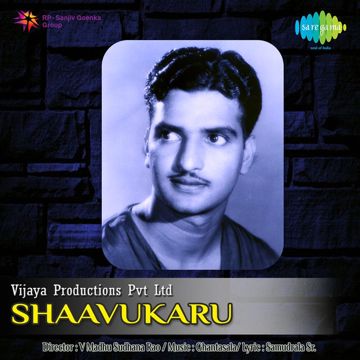 Mounamuga Nee Manasu-cover
