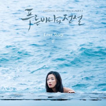 곰인형 (ft. 해금)-cover