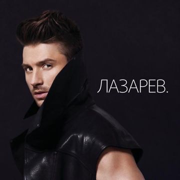 Moscow to California-cover