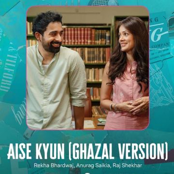 Aise Kyun-cover