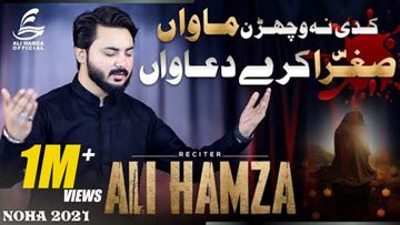 Faizan by noha 4-cover