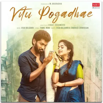 Vitu Pogadhae-cover