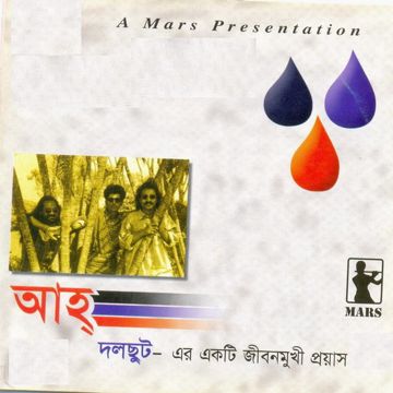 Chokh-cover