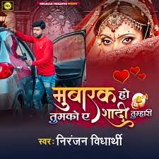 Mubarak ho tumko-cover