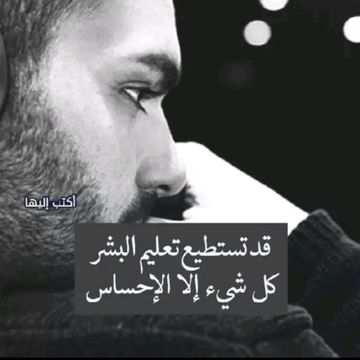 ميادة الحناوي نسيت الامي