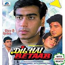Tera Gham Agar Na Hota-cover