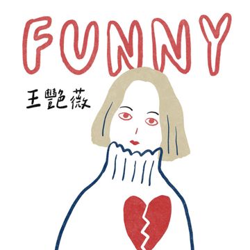 Funny-cover