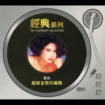 海上花-cover