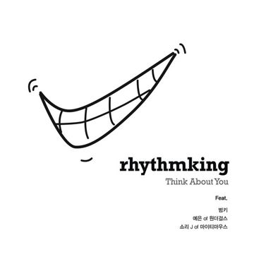Think About You-cover