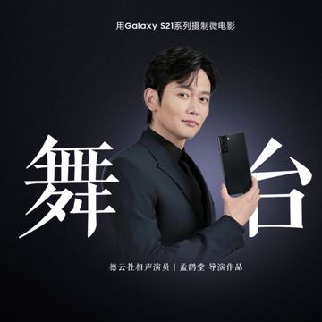 舞台