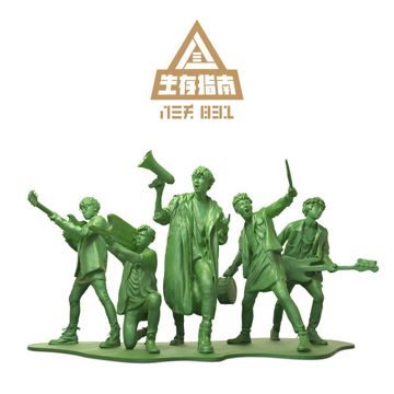 小心肝