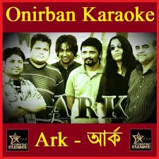 Shedin O Akashe Chilo Chand-cover