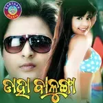 Halka Tora Mitha-cover