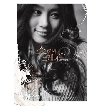 사랑도 가끔 쉬어야죠 (爱情也偶尔要休息)-cover