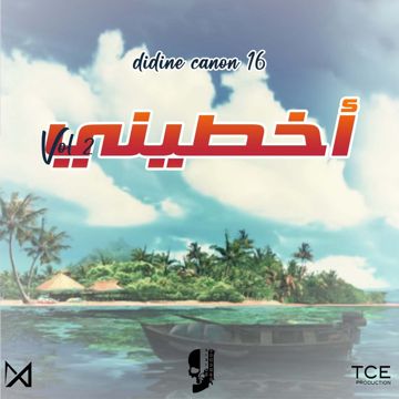 Akhtini, Vol. 2-cover