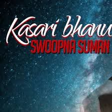 Kasari Bhanu