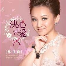 我爱你千万年-cover