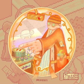 让我们爱-cover