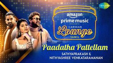 Paadatha Pattellam-cover