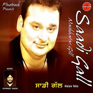 Nakhre Ne-cover