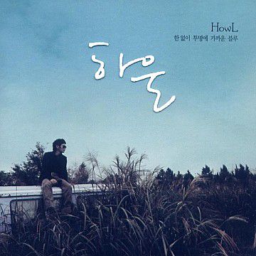 앵무새-cover