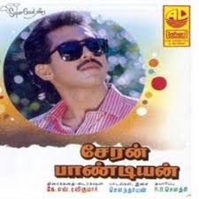 Kadhal Kaditham-cover