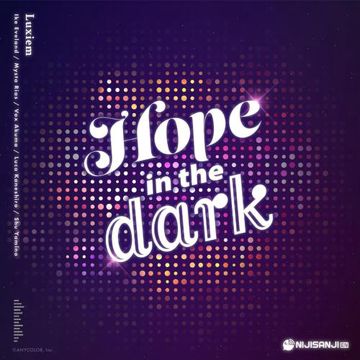 Hope in the dark【五女声超飒翻唱】-cover