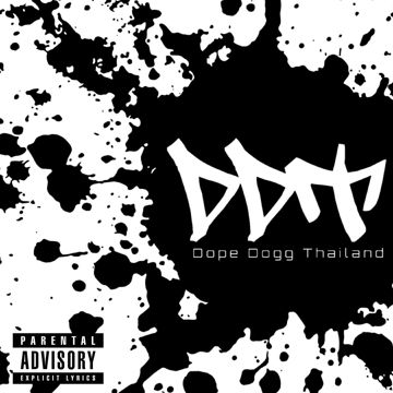 รวยแต่เขือ By DDT-cover
