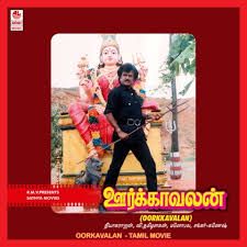 Masi Masanthan-cover