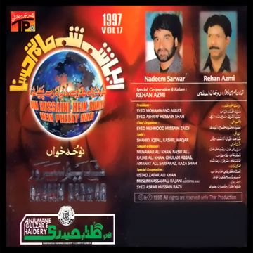 Mujhe Abbas Kehtey Hain-cover