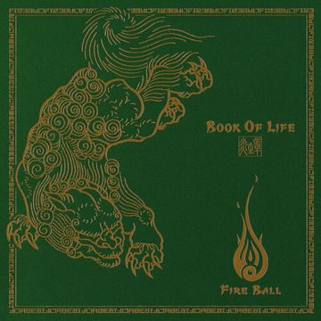 Light Up The Fire Fb：着火のテーマ ワタさんSpecial