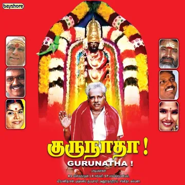 Maariyamma-cover